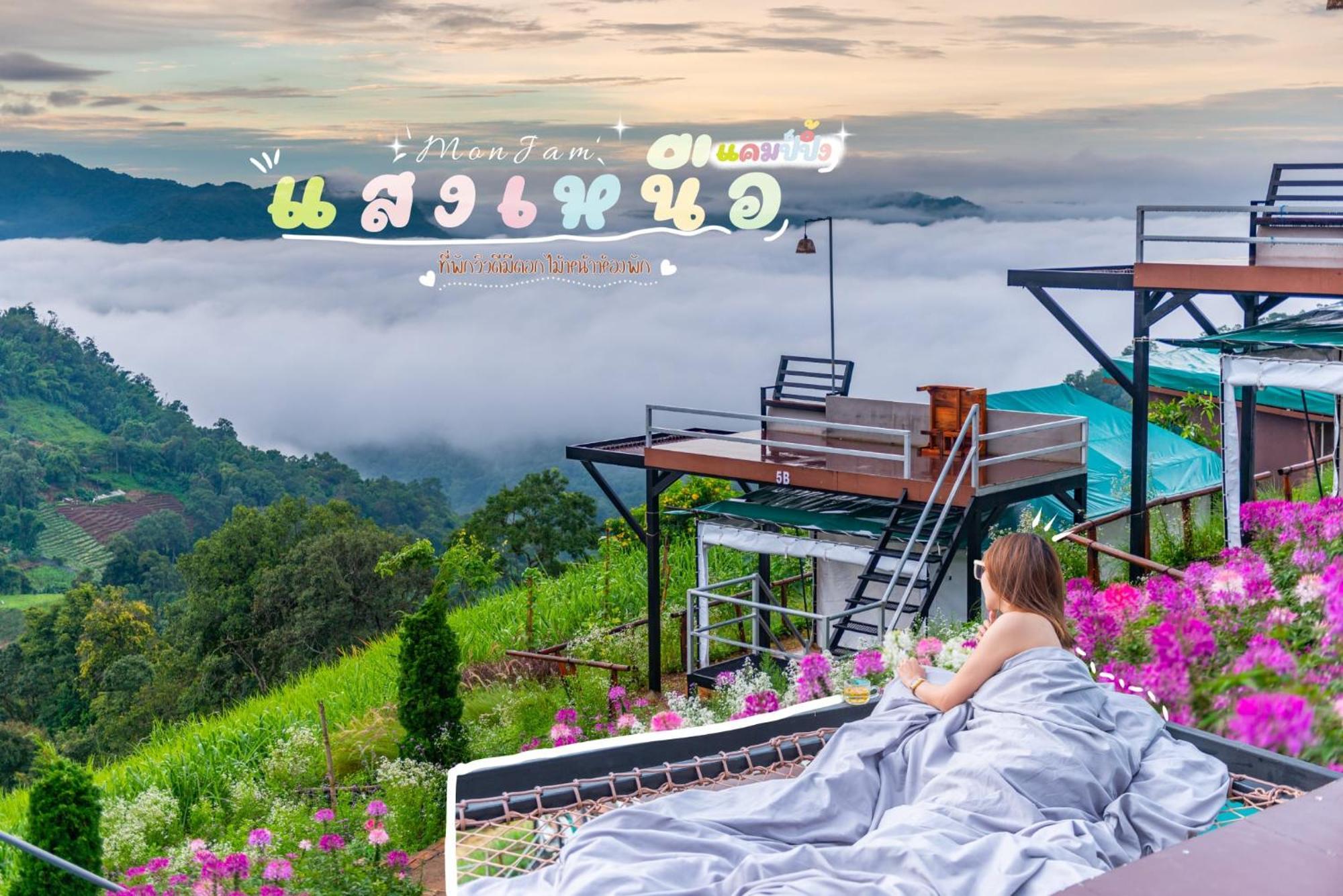 แสงเหนือแคมป์ปิ้งม่อนแจ่ม Hotel Ban Mae Raem Buitenkant foto